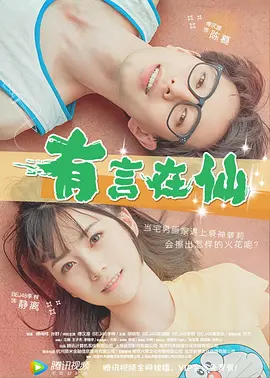 美女扒开自己的尿口让男人捅